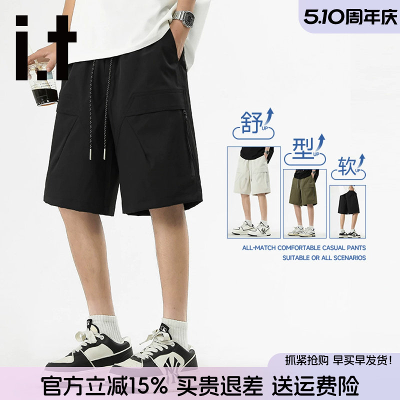 it FIVE CM宽松休闲短裤男2026夏季新款轻薄速干美式工装五分中裤
