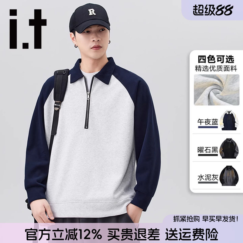 it FIVE CM休闲运动POLO卫衣男2026春装新款美式撞色翻领宽松外套