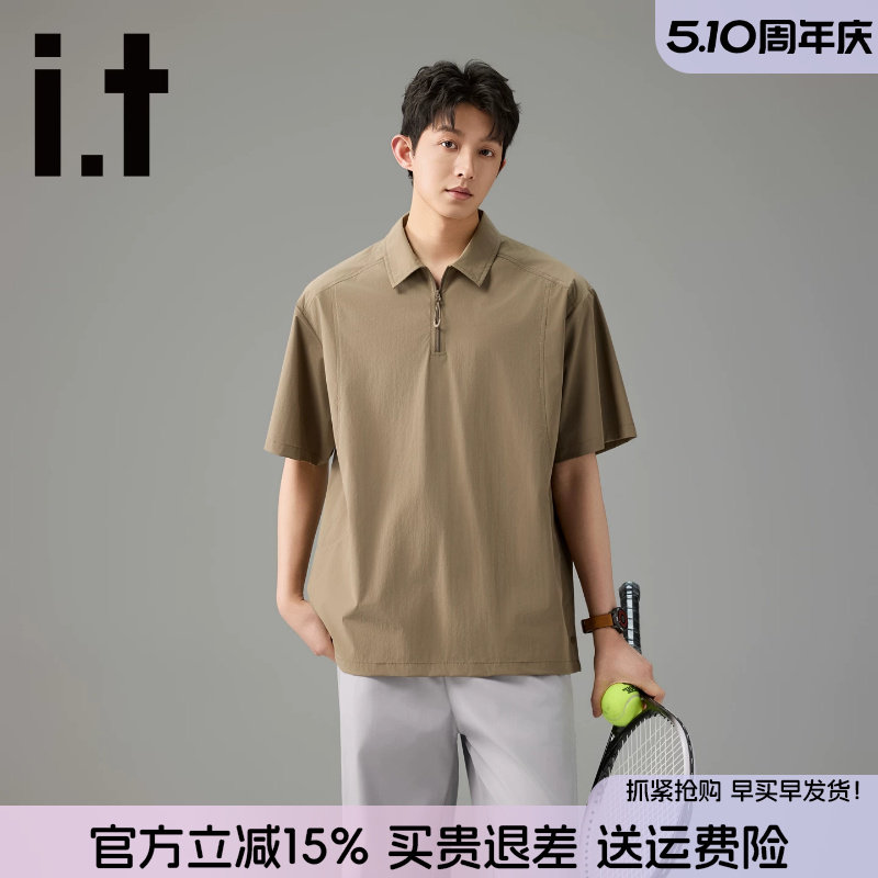 it FIVE CM运动休闲短袖t恤男2026夏季新款中青年通勤宽松polo衫