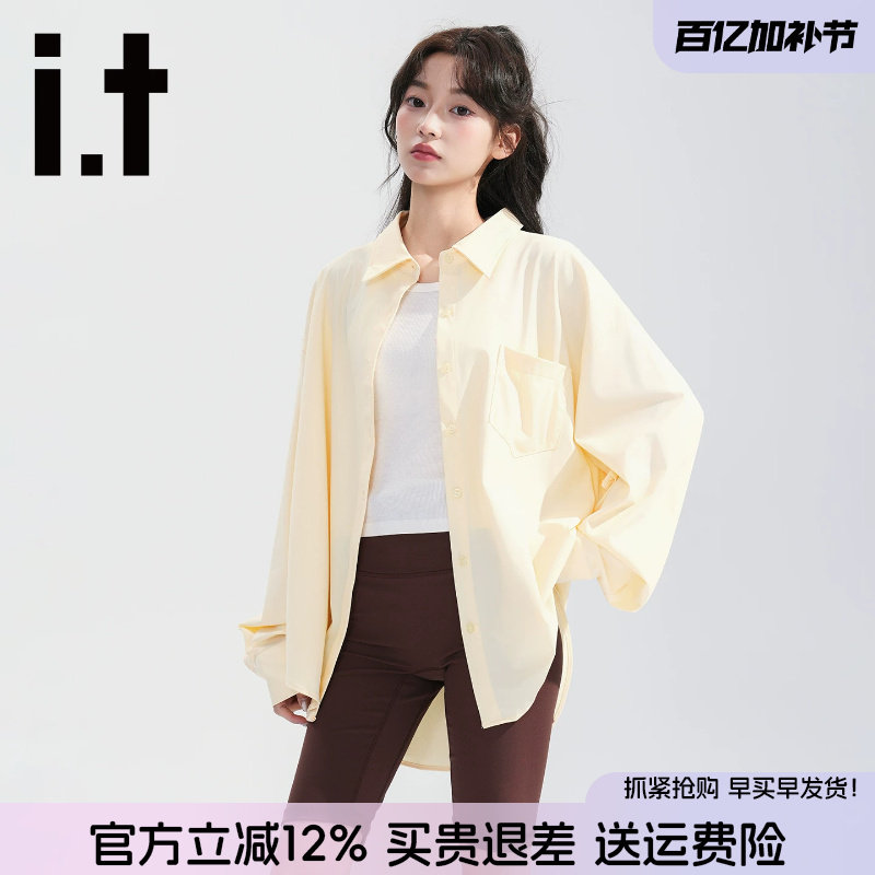 it FIVE CM衬衫防晒衣女夏2026新款长袖薄款多巴胺宽松开衫外套潮