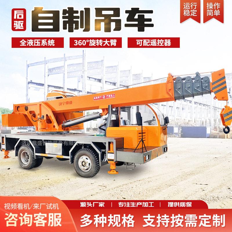 5支腿液压吊车6节臂建筑工程起重机5-12吨小型带三包吊机打桩
