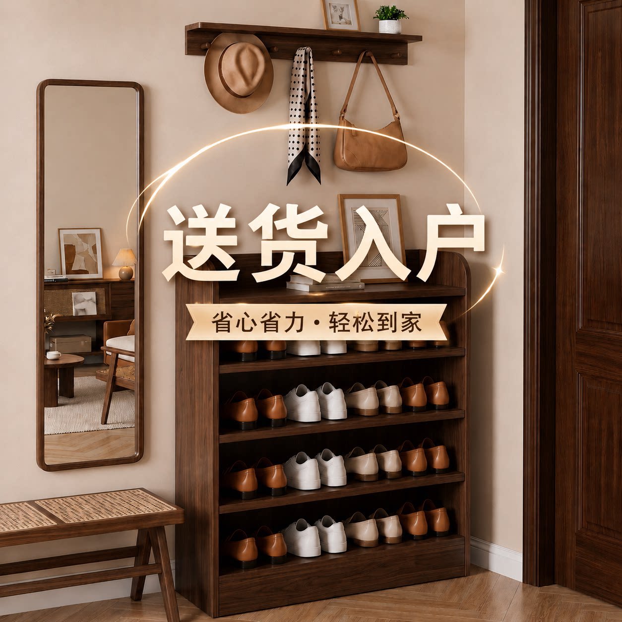 鞋柜家用门口小窄2026新款中古风胡桃色简易鞋子收纳柜入户门鞋架图片