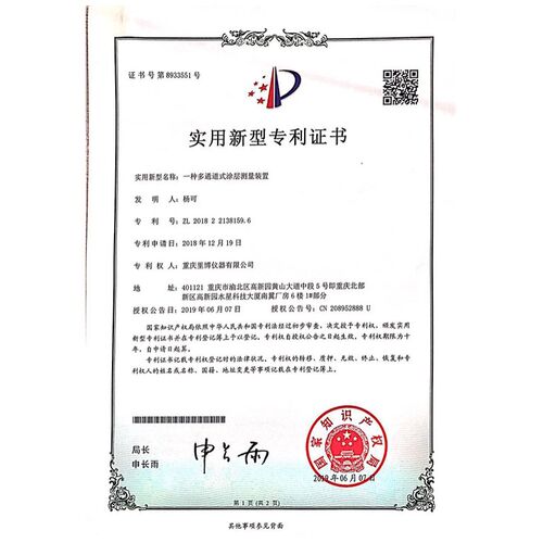 重庆里博涂层测厚仪leeb211铝型材氧化膜厚度测量二手车油漆检测