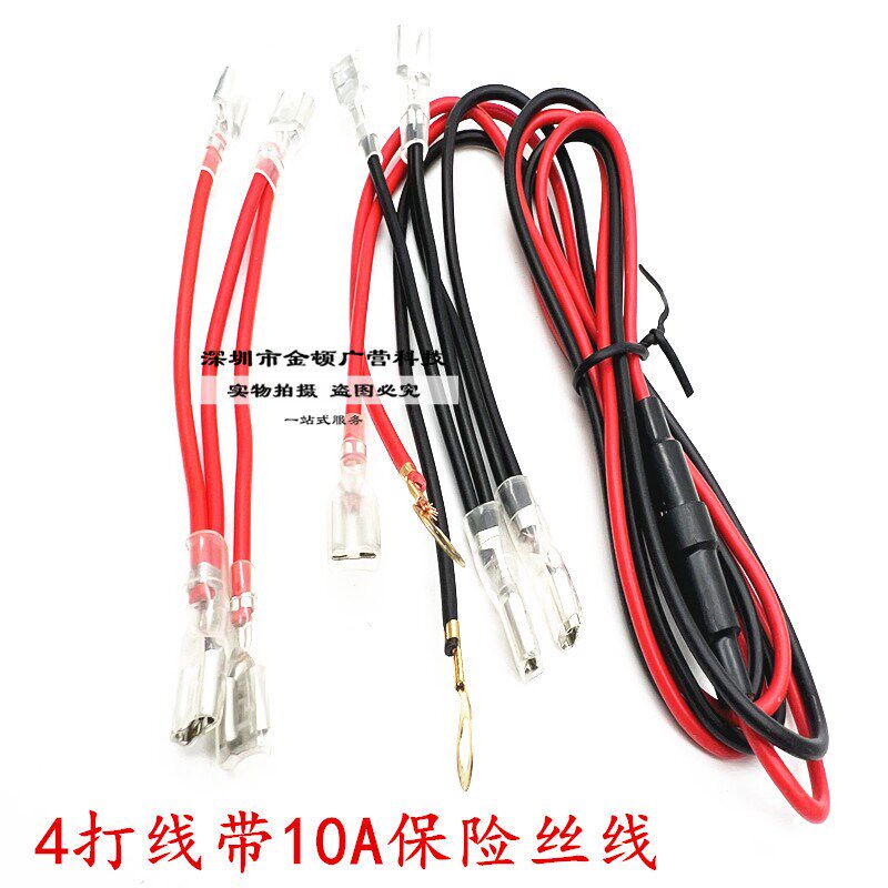 12V24V通用大型车货车铲车挖掘机吊车载改装总成点烟器双USB母座