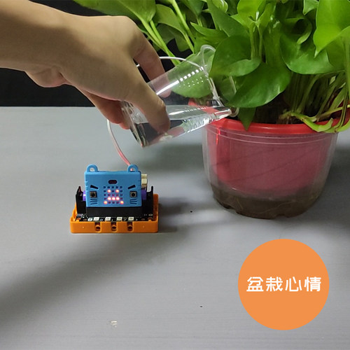 Kittenblock小喵科技 microbit电子扩展板传感器套件Makecode编程