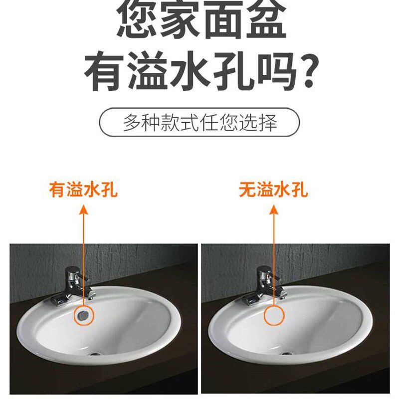 面盆下水器配件洗手池脸盆台盆落水器下排水管套装弹跳翻版式防臭