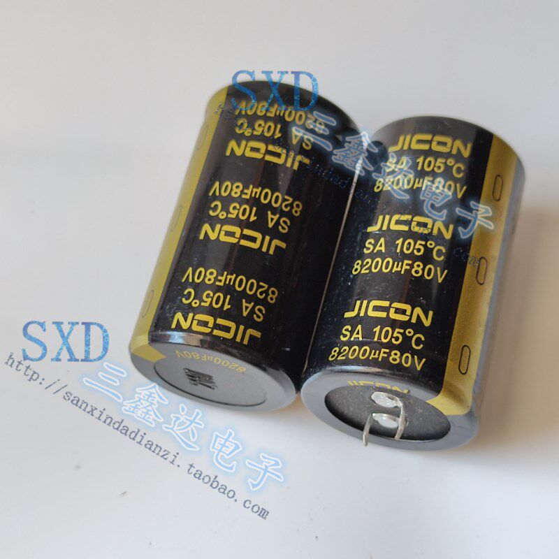 80V8200UF 8200UF80V全新原装功放音频电解电容器30*65