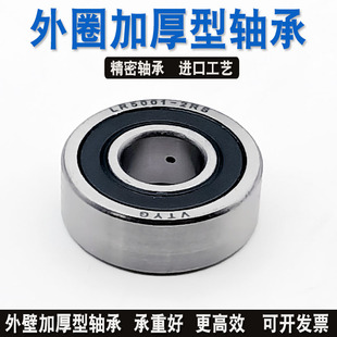 双列角接触轴承LR 5200 5201 5202 5203 5204 5205 5206 5207NPPU