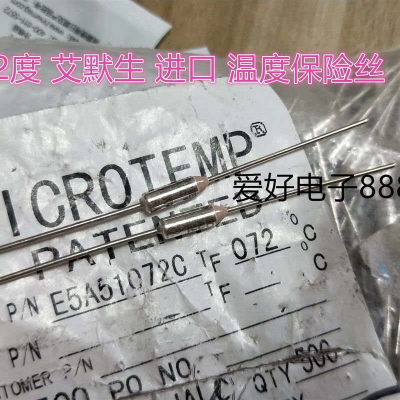 美国进口温度保险丝 E5A51072C TF072C艾默生熔断器MICROTEMP