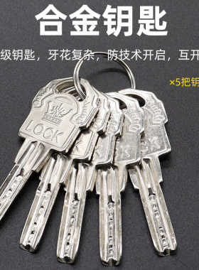 防盗门锁老式外装门锁家用通用型房门室内木门大门铁门防撬锁具