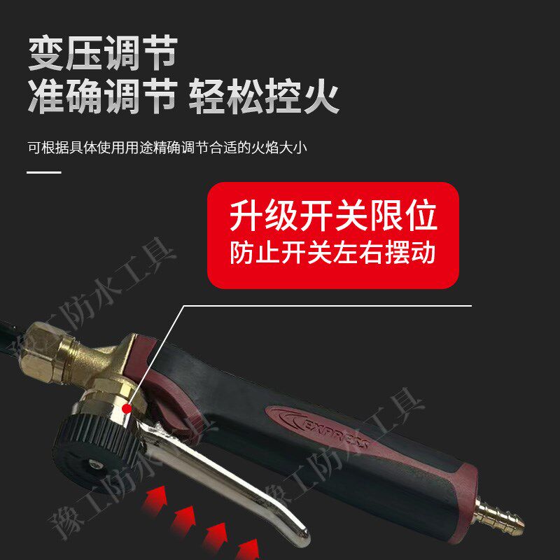 法国吉百迅进口喷火枪猛虎喷枪防水专用尾部360度旋转可拆卸省气