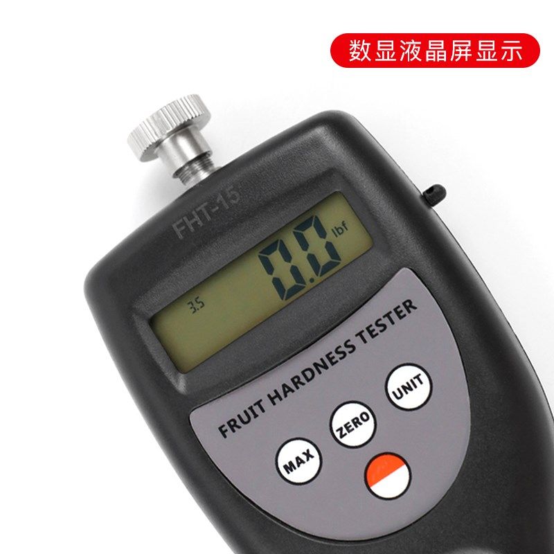高精度水果硬度计 FHT-15数显水果硬度计 蔬菜硬度计 果实硬度计