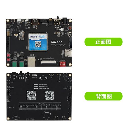 Harmony OS鸿蒙Linux双系统ARM开发板A7 I.MX6ULL IMX6ULL