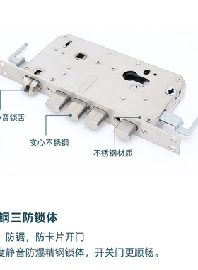防盗门锁体不锈钢双活双快防插静音指纹密码锁通用型老式霸王锁体