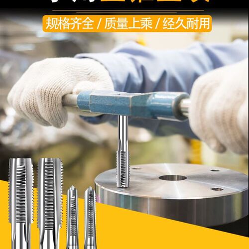 手用细牙丝锥m8m12m14m16m18m20x1*1.25x1.5丝攻套装手动攻丝工具