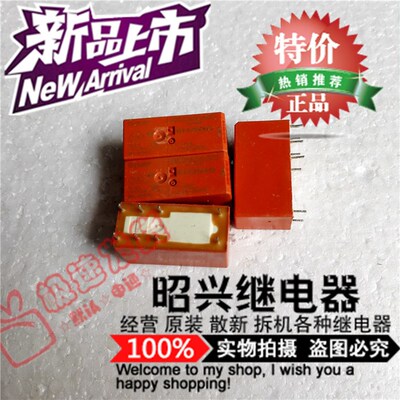 特价促销RT425005  进口泰科继电器RT425005-5VDC 现货全新