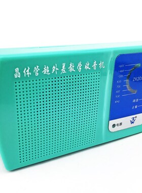 七管收音机组装套件AM调幅电子制作实训散件焊接电路板WK-56-37