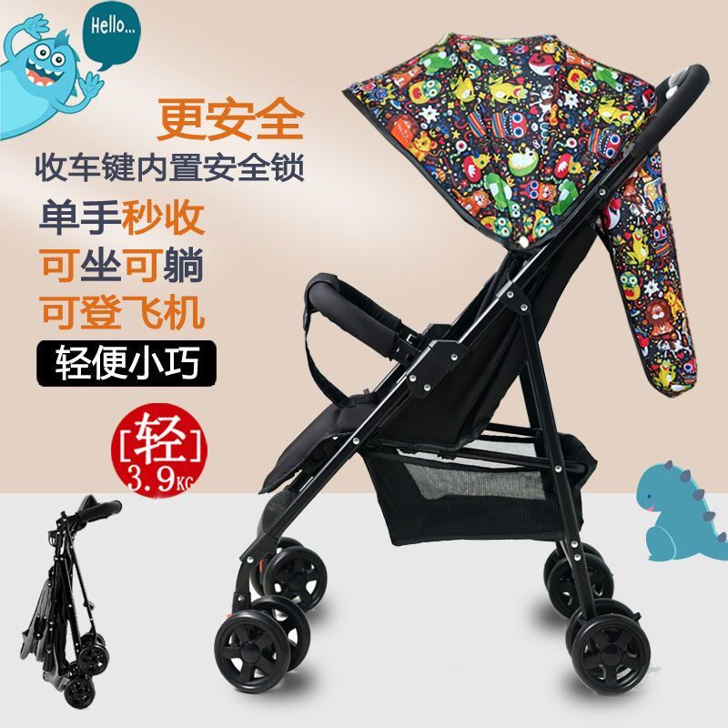 婴儿推车超轻便冬夏季宝宝便携可坐躺儿童简易折叠单手秒收幼儿网