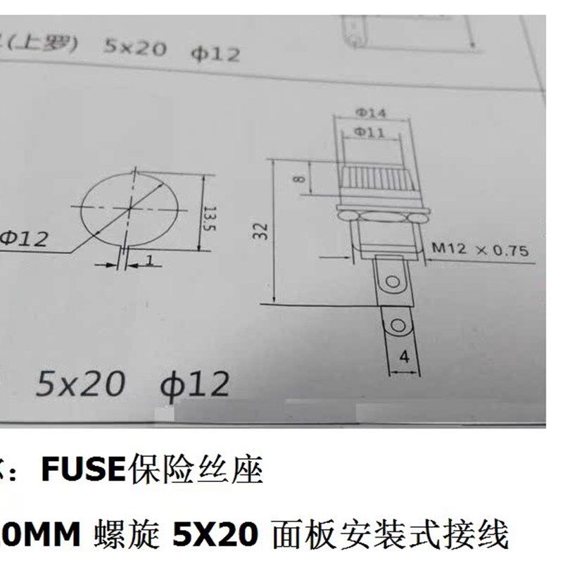 FUSE保险管座 5*20MM保险丝座 5X20 黑色旋钮   (100个=45元)