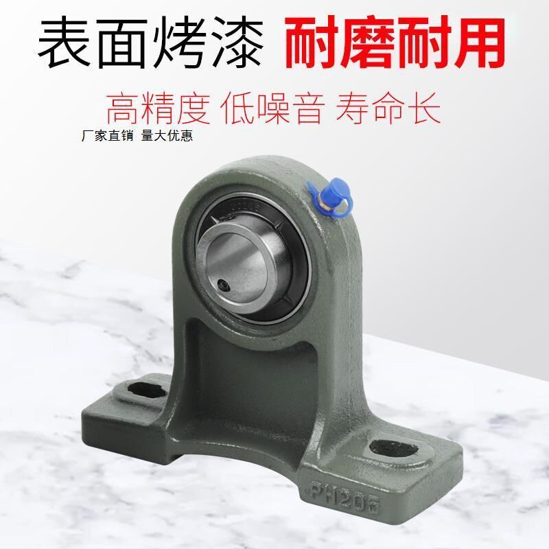国产J.Y带座外球面轴承UCPH305 306 307 308 309 310 311
