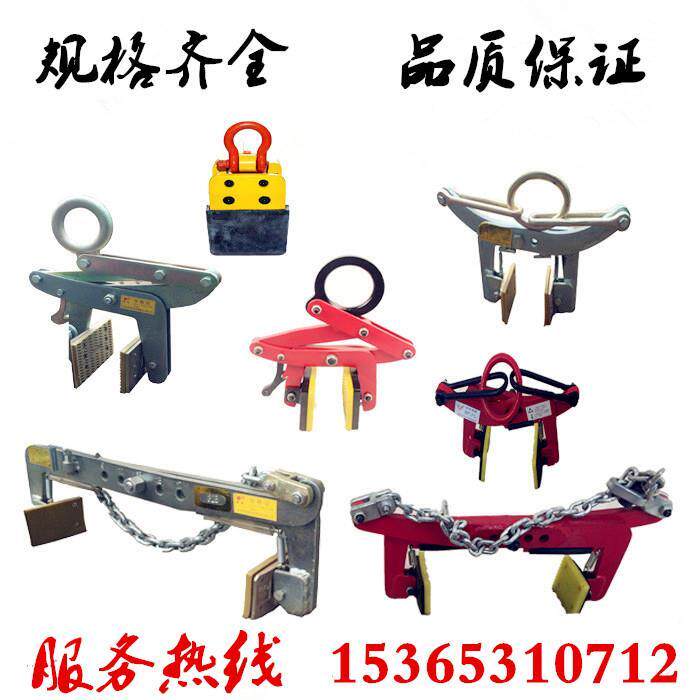 石材夹具吊钳石板夹石板吊具大板吊夹钳大理石板夹花岗岩夹