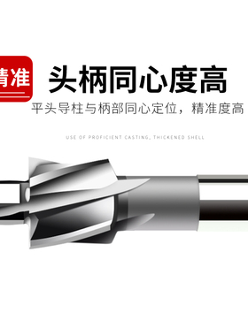 高速钢螺丝沉孔沉头铣刀平底导柱头锪钻倒角刀钻器高精度硬度
