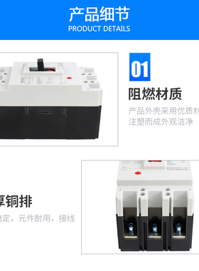 RMM1-100L/3300塑壳断路器16A/20A/32A/40A/63A/80A/100A空气开关
