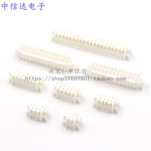 双排XH2.54mm两侧带卡扣双排XHDB2.54mm接插件连接器 4P6P8P-40P