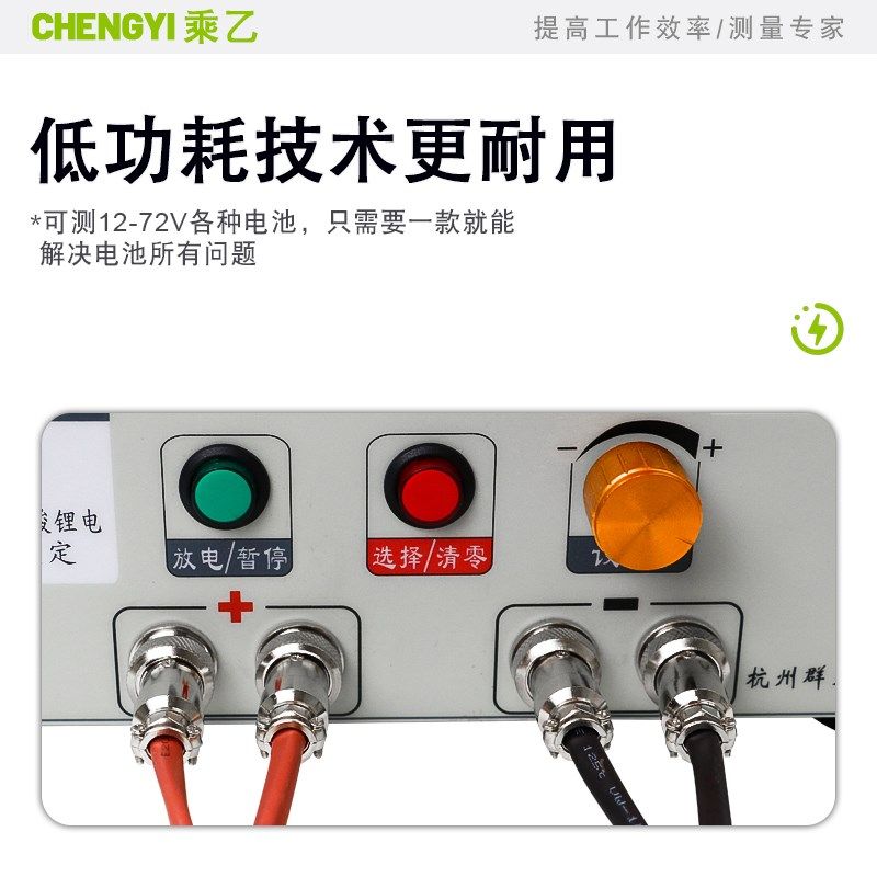 电池容量测试仪QTBC508铁锂1A-20A三元锰酸聚合锂电放电仪12V-98V