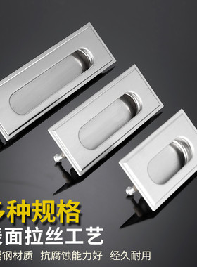 不锈钢暗拉手衣橱移门推拉门内嵌暗装隐形拉手柜门抽屉扣手嵌入式