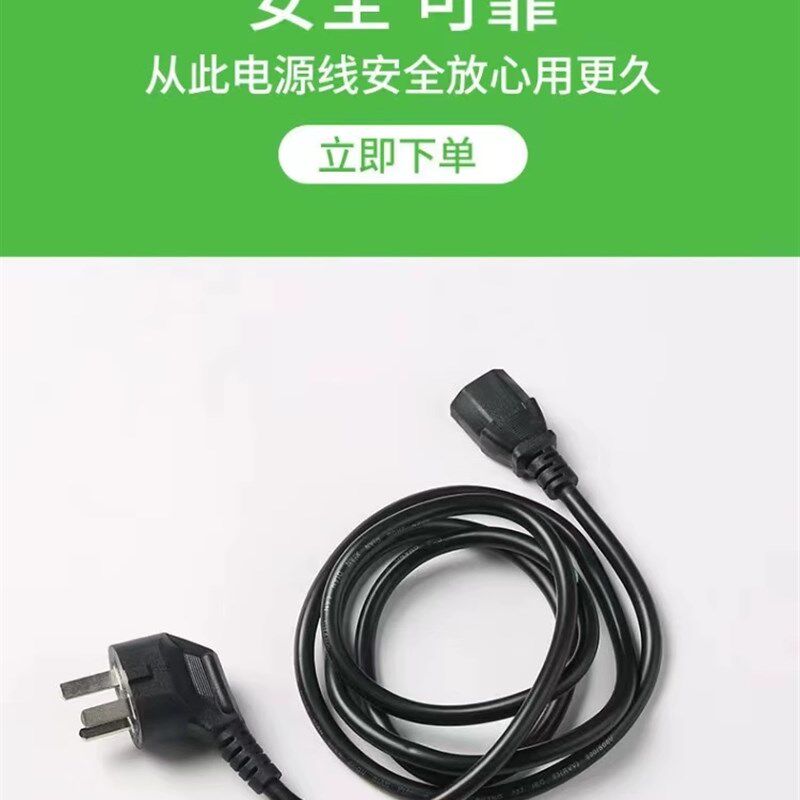 家用无烟艾灸插头充电器电源线立金属罐/桶/瓶