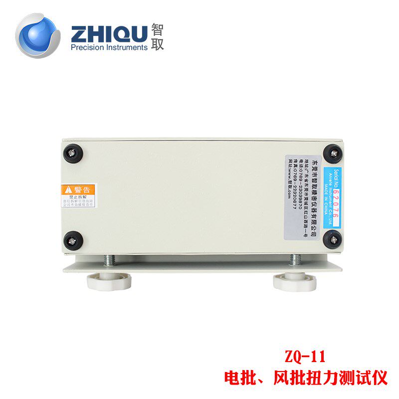 智取ZQ-11 HP-10 20 100电批扭力计测试仪电动螺丝刀扭力计扭矩