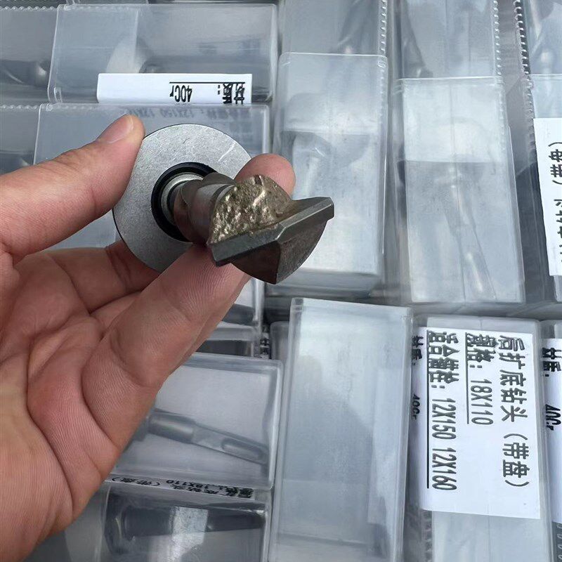 后扩底扩孔钻头机械锚栓专用钻头限位器定位钻头m12喜利得慧鱼用