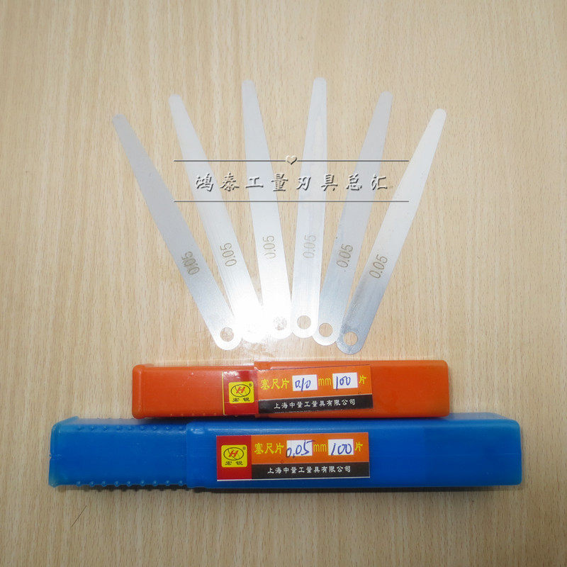 上海塞尺片 0.02-1.0 塞尺单片 不锈钢 间隙尺300mm长
