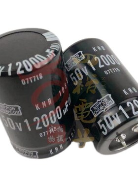 50v12000uf电容30X50/70 35X45/50/60音频功放滤波发烧音响常用
