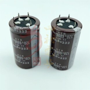 120V6800UF 四脚电解电容 125v 120伏6800微法 4角电容器全新现货