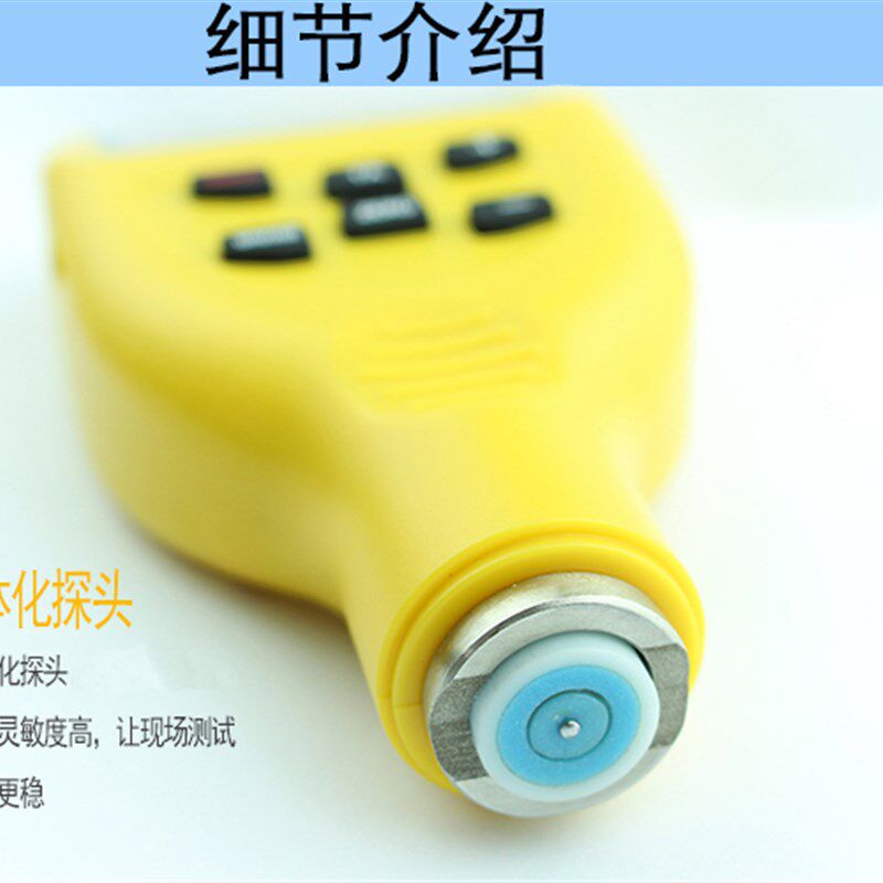 东如DR220230铁铝不锈钢油漆涂层测厚喷粉电镀锌层厚度车漆漆膜仪