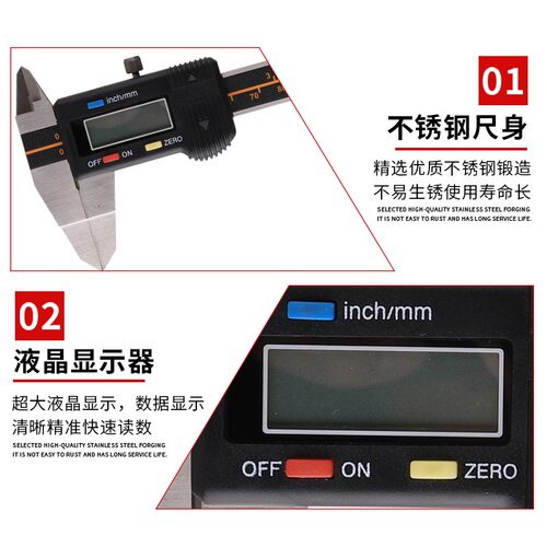 韩国三韩薄片叶片数显卡尺细窄电子卡尺游标细缝刀口0-150mm