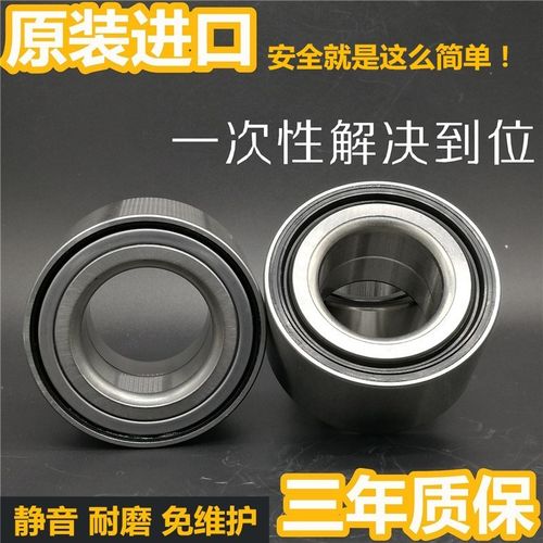 德国进口轴承风机轴承 沃尔沃挖机风扇 BA2B309609A 42*80*42