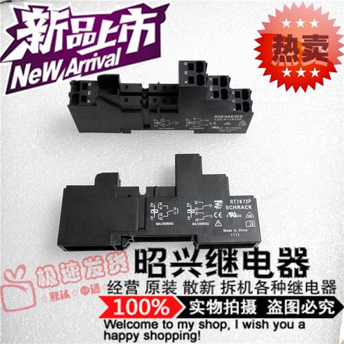 特价促销RT7872P全新进口1860200-1泰科8A/250VAC轨道底座RT7872P