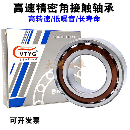 精密角接触球轴承 71800 71801 71802 71803 71804 71805 71806AC