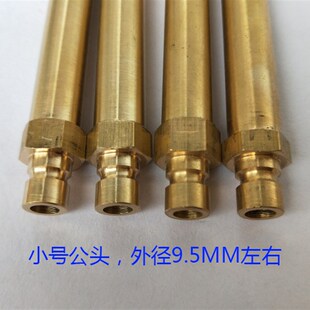 模具水嘴开放式快速铜接头铜水咀模温机1234分小组大组加长快接头