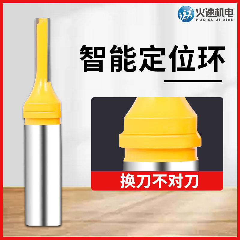 蜀锋开料刀数控三刃开料刀3刃木工直刀雕刻机刀具下料刀TCT开料刀