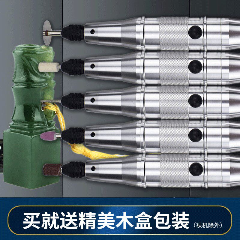 刻字笔电磨机小型手持充电式家用雕刻笔迷你电磨笔微型电动小电钻