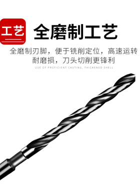 6542料500mm长氮化加硬锥钻加长锥柄麻花钻头13 14 15 1660高速钢