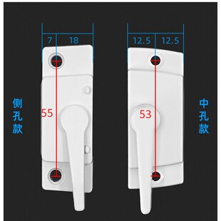 老式塑钢门窗月牙锁铝合金门锁搭扣推拉窗户锁扣移门平面勾锁白色