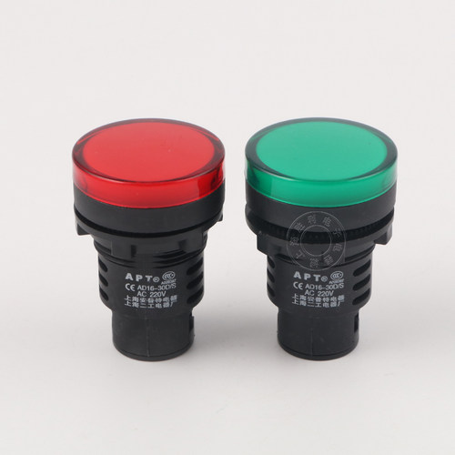 指示灯 AD16-30D/S LED信号灯22DS 12V 24V 110V 220V红黄绿蓝白