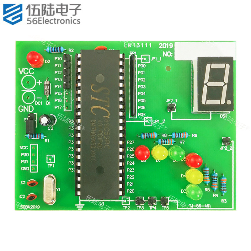交通信号灯控制器电路2019山东春季单招电工电子DIY散件TJ-56-461