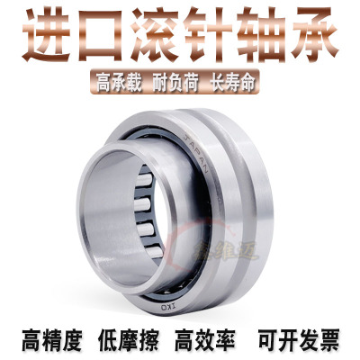 日本进口精密滚针轴承NKIS 15 17 20 25 30 35 40 45 50 55 60 65