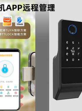 指纹锁老式门锁改智能锁大铁门电子密码锁牛头家用民宿公寓通通锁